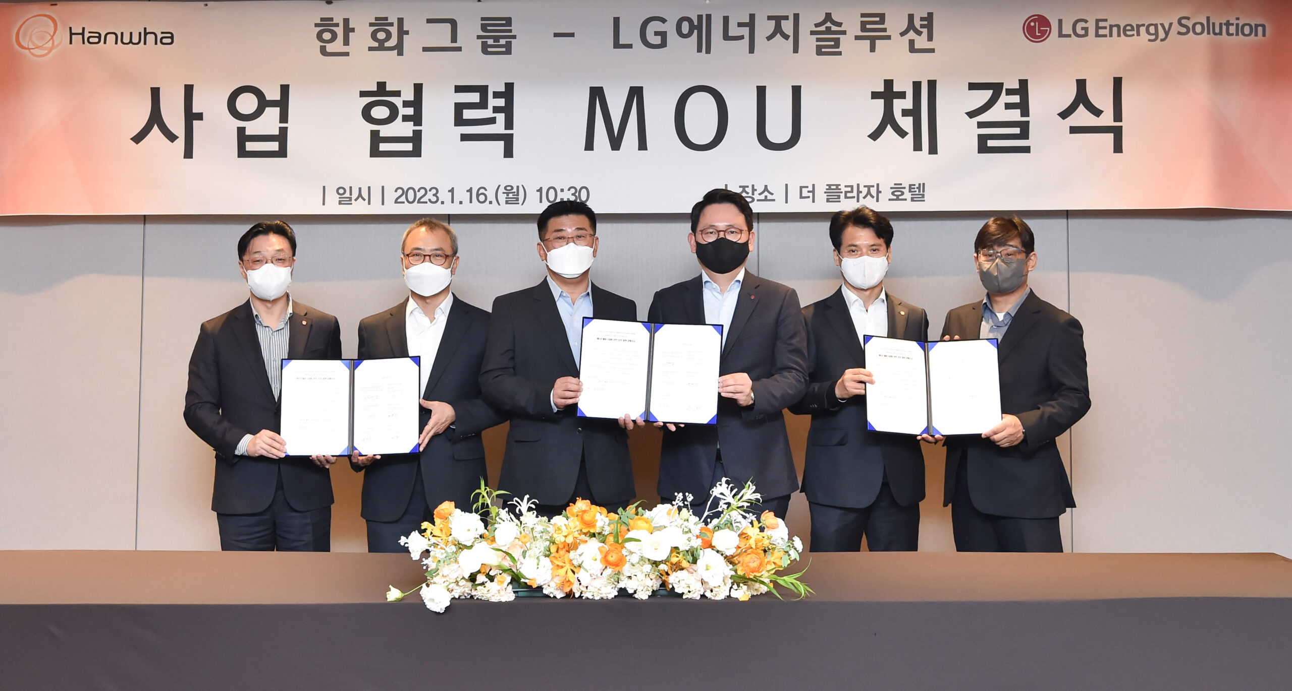 lg-energy-solution-partners-with-hanwha-group-for-extensive-cooperation-in-battery-business_1.jpg