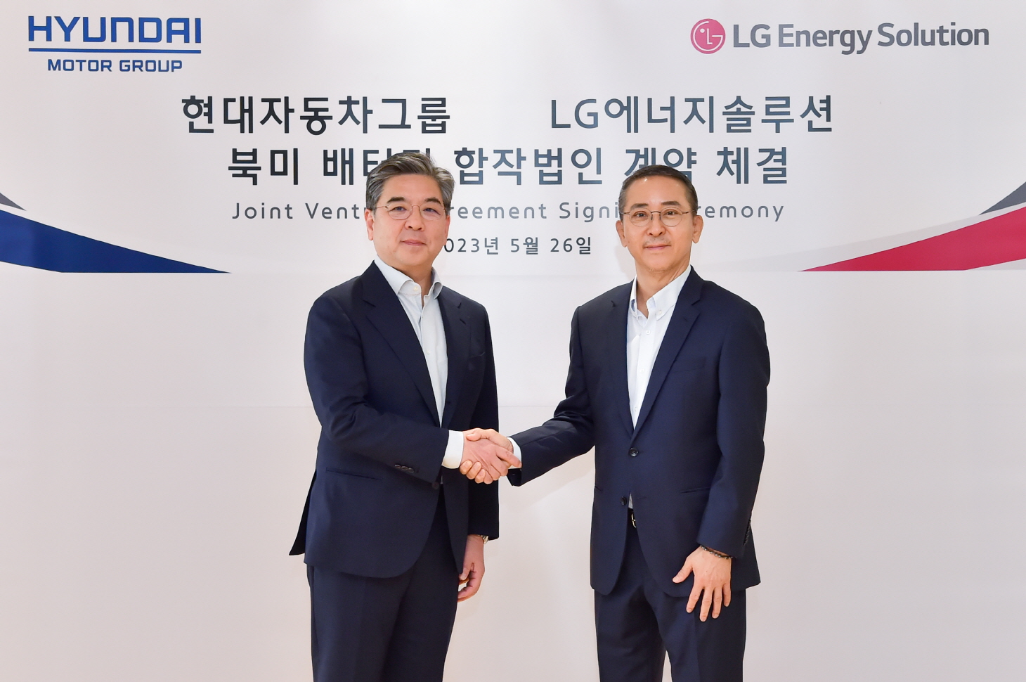 lg-energy-solution-and-hyundai-motor-group-to-establish-battery-cell-manufacturing-joint-venture-in-the-u-s_1.jpg