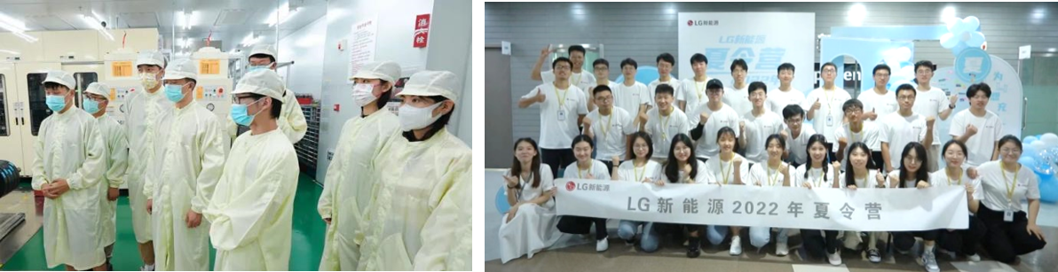 lg-energy-solutions-efforts-for-fostering-young-talents-in-china_3.png