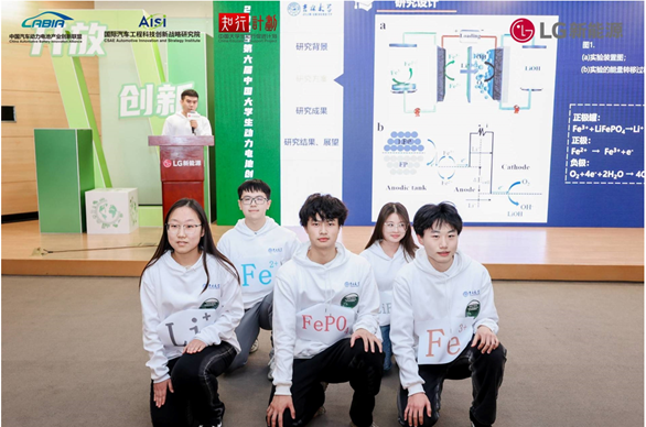 lg-energy-solutions-efforts-for-fostering-young-talents-in-china_1.png