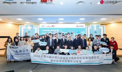 The 7th China University Student Battery Innovation Contest held by LG Energy Solution