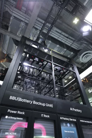 LG Energy Solution's BBU